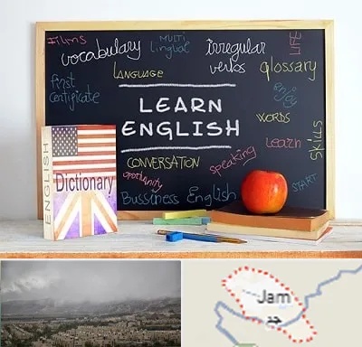 آموزشگاه زبان انگلیسی در جم