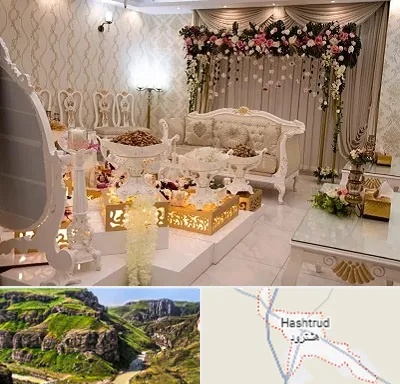 تالار عقد در هشترود