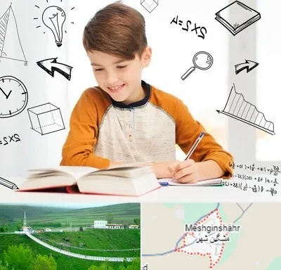 مدرسه غیرانتفاعی ابتدایی پسرانه در مشگین شهر
