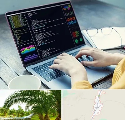 آموزشگاه برنامه نویسی در کهنوج