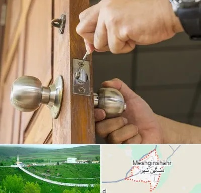 قفل ساز سیار در مشگین شهر