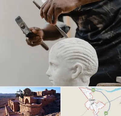 آموزشگاه مجسمه سازی در قائن
