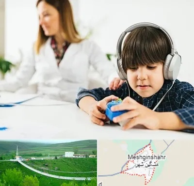 دکتر شنوایی سنجی در مشگین شهر