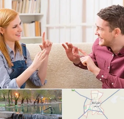 آموزشگاه زبان ناشنوایان در بروجن