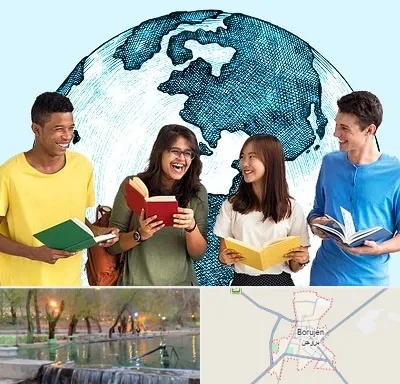 موسسه اعزام دانشجو در بروجن