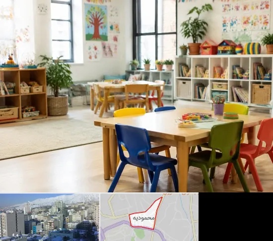 پیش دبستانی در محمودیه