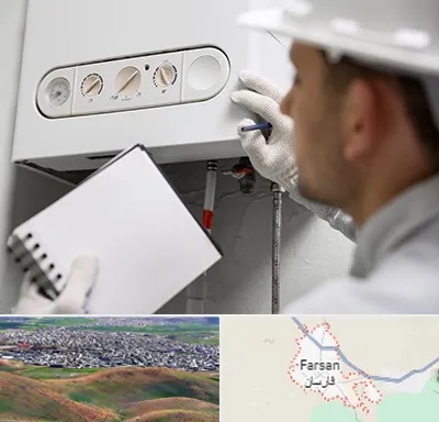 تعمیرکار پکیج در فارسان