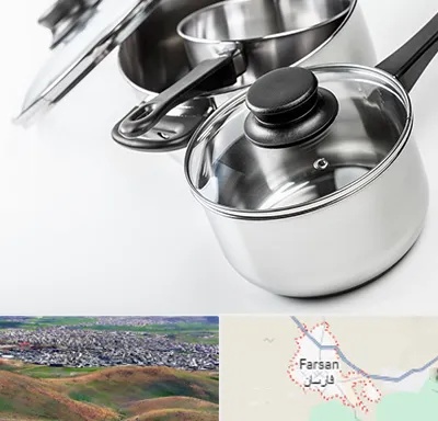 فروش قابلمه در فارسان