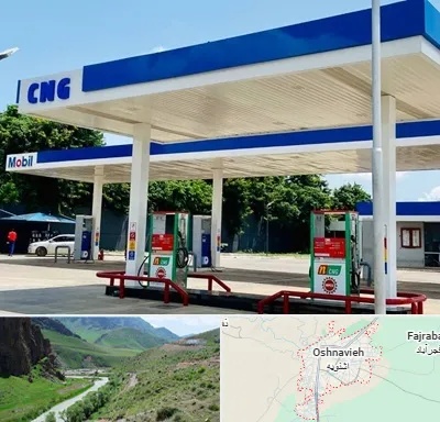 پمپ گاز در اشنویه
