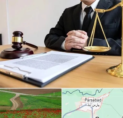 مشاوره حقوقی در پارس آباد