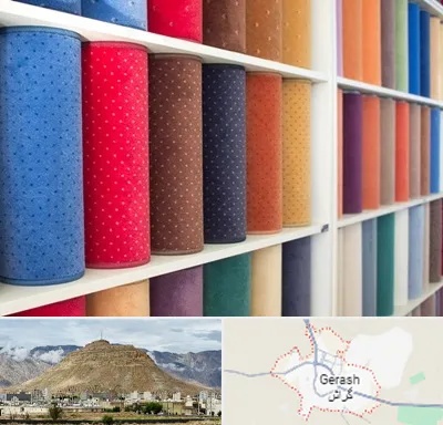 موکت فروشی در گراش