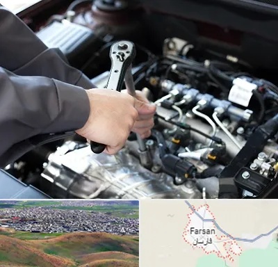 تعمیرگاه شبانه روزی در فارسان