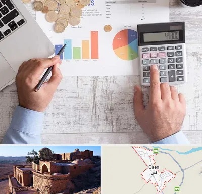 آموزشگاه مالیاتی در قائن
