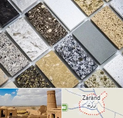 فروش سنگ گرانیت در زرند