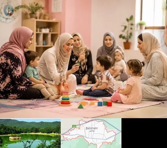 کارگاه مادر و کودک در بهشهر