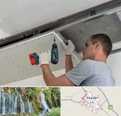 کناف در آباده