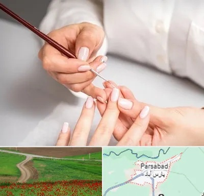سالن کاشت ناخن در پارس آباد