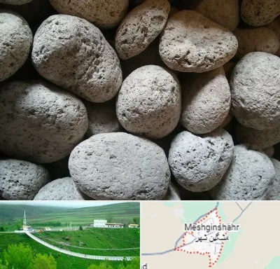 پوکه معدنی در مشگین شهر