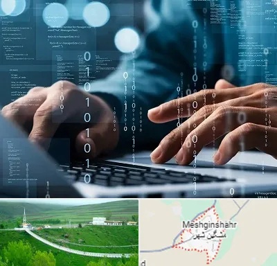 نرم افزار حسابداری در مشگین شهر