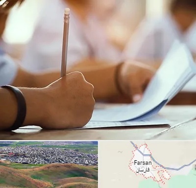 آموزشگاه تیزهوشان در فارسان