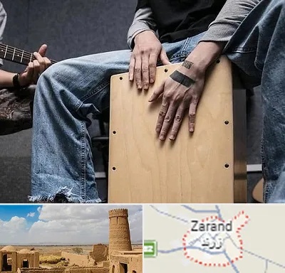 آموزشگاه کاخن در زرند