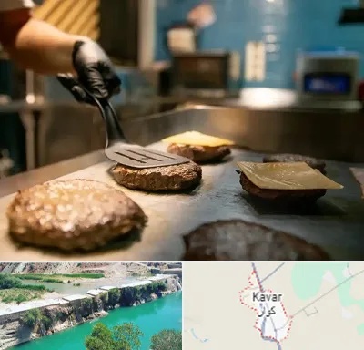 آموزشگاه فست فود در کوار