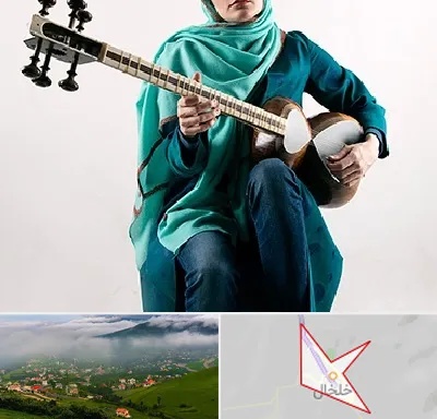 آموزشگاه تار در خلخال