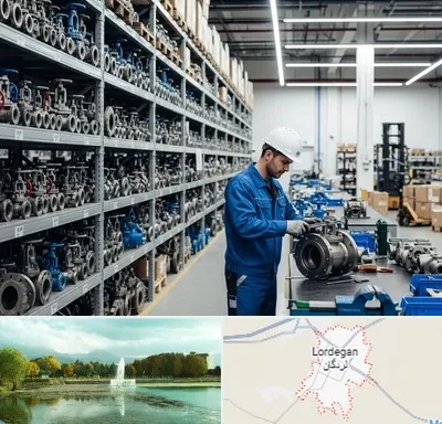 شیرآلات صنعتی در لردگان