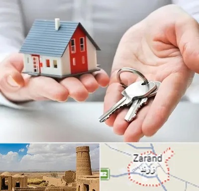 املاک در زرند