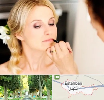 سالن زیبایی عروس در استهبان