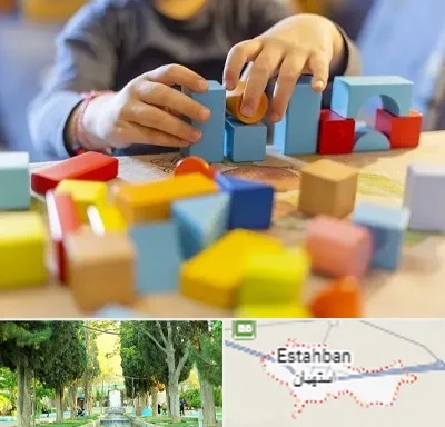 اسباب بازی فکری در استهبان