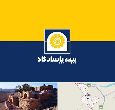 بیمه پاسارگاد در قائن