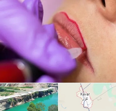 تاتو لب در کوار