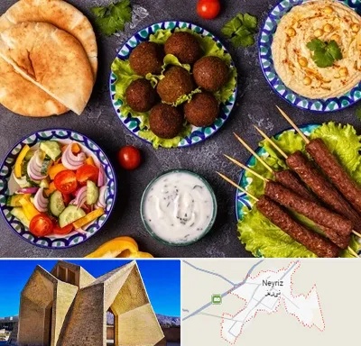 رستوران عربی در نی ریز