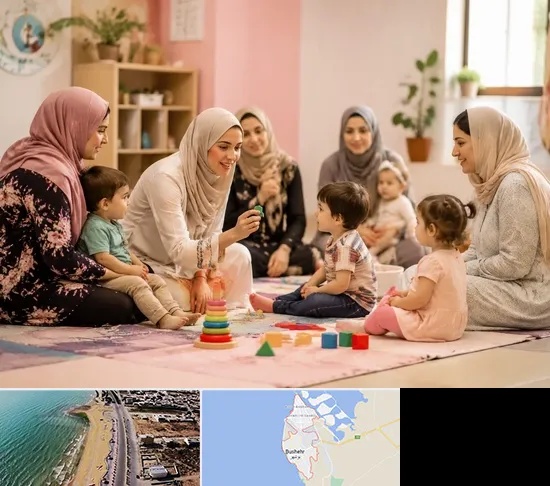 کارگاه مادر و کودک در بوشهر