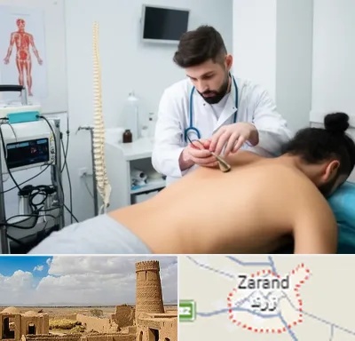 کلینیک درد در زرند