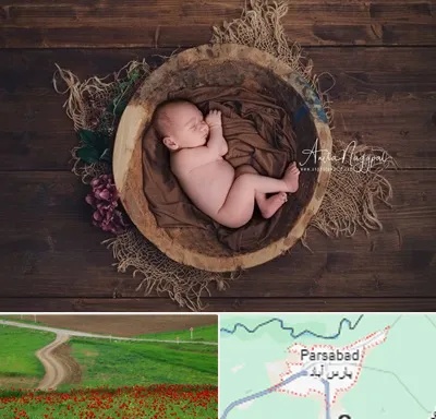 عکاسی نوزاد در پارس آباد