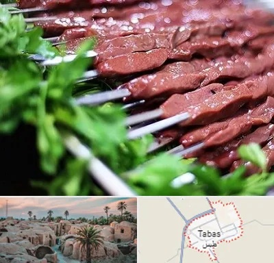 جگرکی در طبس