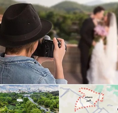 عکاس عروسی در البرز