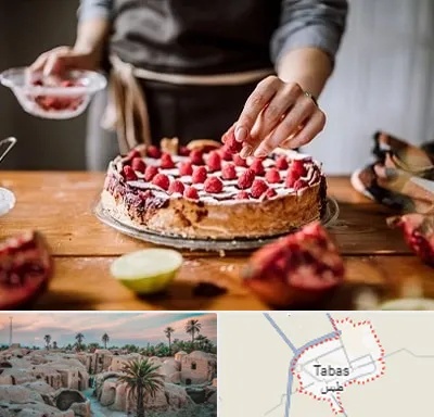 آموزشگاه کیک پزی در طبس