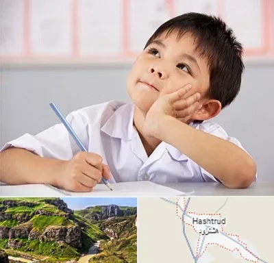 مدرسه ابتدایی پسرانه در هشترود