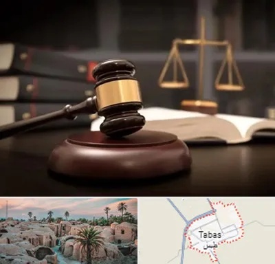 شماره تلفن وکیل در طبس