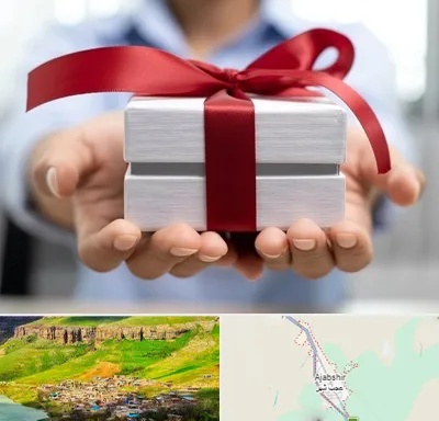 لوازم کادویی در عجب شیر