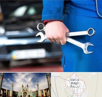 تعمیرگاه خودرو در آران و بیدگل