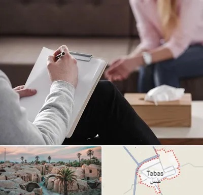روانشناس جنسی در طبس