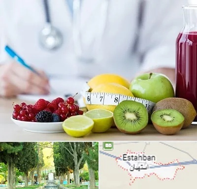 دکتر متخصص تغذیه در استهبان