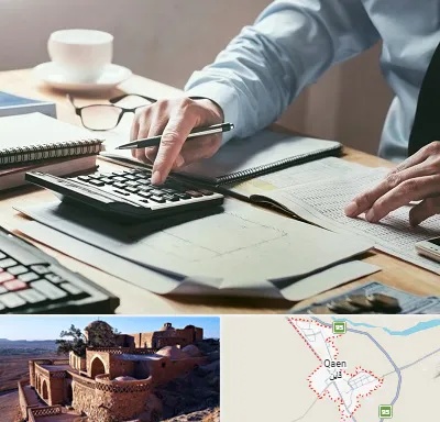 شرکت حسابداری در قائن