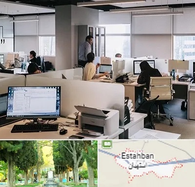 خدمات عمومی در استهبان