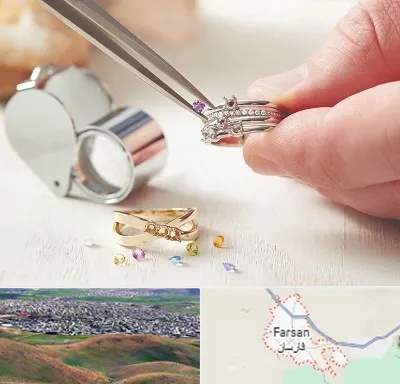 تعمیر طلا و جواهر در فارسان