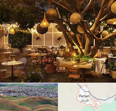 رستوران رو باز در فارسان